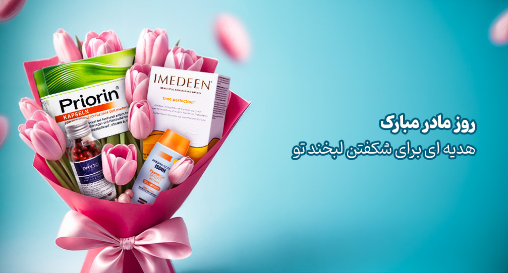 /images/thumbs/0012417_روز  مادر موی کمند.jpeg